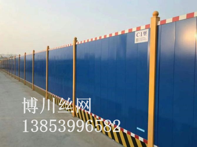 鞍山市基坑护栏施工围挡 - 一站式服务